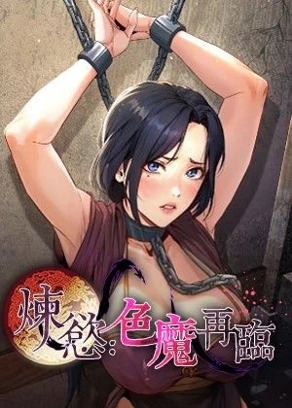 日漫《我的英雄学院》封面